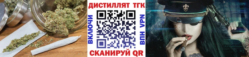 ТГК Wax  наркошоп  Одинцово 