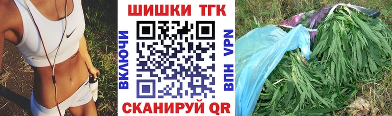 Канабис планчик  Одинцово 