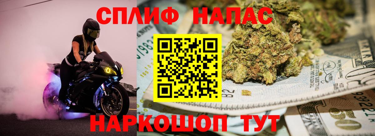 МАРИХУАНА Bruce Banner Одинцово